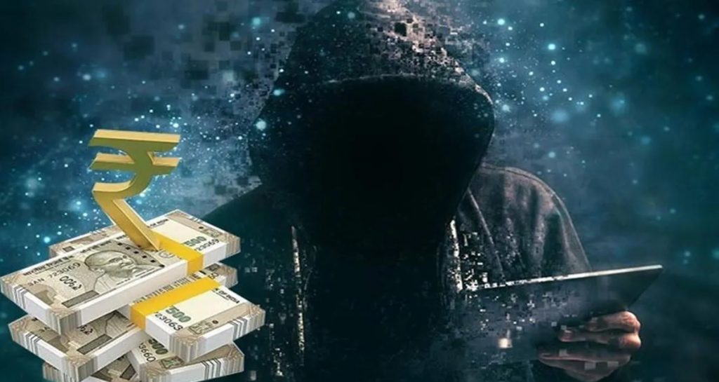 आर्थिक लुटीचे नवनवे प्रकार सुरूच New forms of financial loot continue