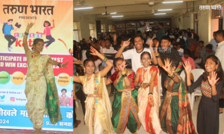 ‘तरूण भारत ‘कॉलेज कट्टा’ कार्यक्रमात विद्यार्थ्यांची धमाल; गोखले कॉलेजमधील कार्यक्रमाला विद्यार्थ्यांचा उत्स्फुर्त प्रतिसाद Tarun Bharat College Katta Gokhale College