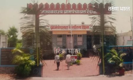 रेंदाळ ग्रामपंचायत कारभारी आणि सामाजिक कार्यकर्त्यांमधील वाद विकोपाला! गुन्हा दाखल करण्याची मागणी Kolhapur Rendal GramPanchayat