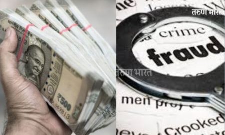 अहमदाबाद येथील ठकसेनाकडून इचलकरंजीतील उद्योजकांला 55 लाखांचा गंडा Ichalkaranji