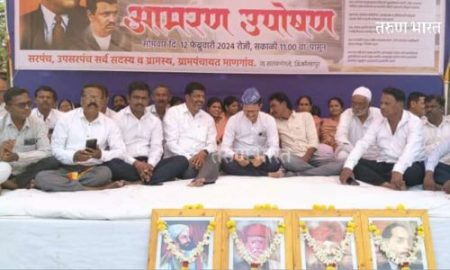 माणगाव स्मारकासाठी सरपंचासह ग्रामस्थांचे उपोषण; डॉ.बाबासाहेब आंबेडकर यांच्या स्मारकाचे लोकार्पण करण्याची मागणी Mangaon inauguration memorial