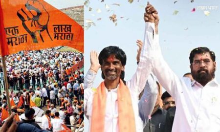 Maratha Reservation Bill passed