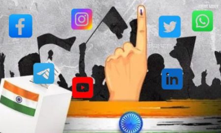 Social Media Elections