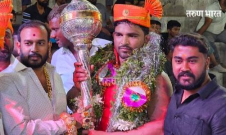 मोहोळ तालुक्यातील पैलवानाने मारले हिंद केसरीचे मैदान! Hindkesari tournament Telangana