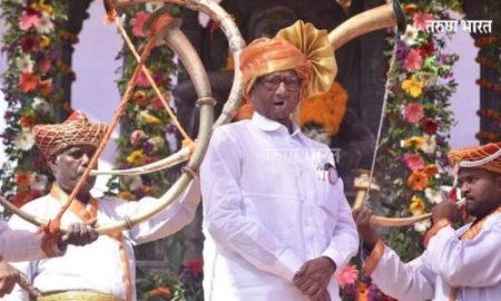 Tutari Sharad Pawar