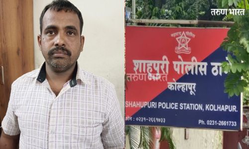 कांद्यांच्या 20 पोत्यांची चोरी करणारा हमाल जेरबंद; साथिदारांचा शोध सुरु Kolhapur Crime