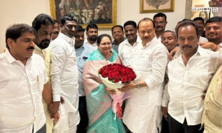 Sangli Politics Ajit Pawar