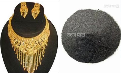 सोन्याच्या वजनात होतेय…‘गोलमाल’! ‘इरीडीयम’ पावडरमुळे शुध्दता तीच, वजन मात्र वाढते, सुवर्ण कारागिरांना फटका gold Iridium powder