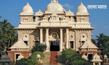 कळंब्यात उभारतोय स्वामी विवेकानंदांचा रामकृष्ण मठ : कळंब्यातील 12 एकर जागेत निर्मिती Swami Vivekananda Ramakrishna Math