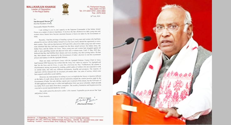 If we come to power, we will cancel the Agneepath scheme