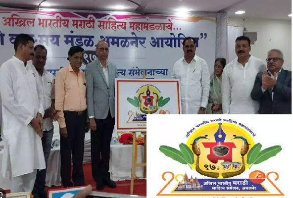 अंमळनेरची अस्पृश्यता! Untouchability of Amalner!