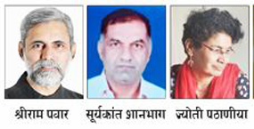 Rural Marathi Sahitya Sammelan today in Yelloor