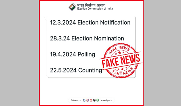 लोकसभा निवडणुकीचे बनावट वेळापत्रक व्हायरल Fake schedule of Lok Sabha elections goes viral