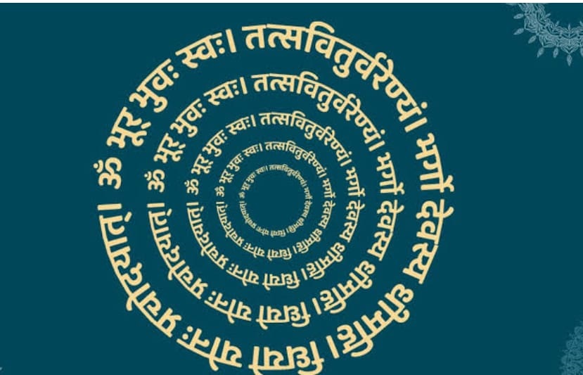 मंत्र mantra