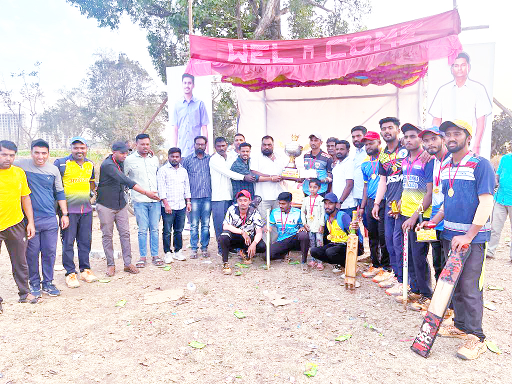 कडोलीचा अयोध्या क्रिकेट संघ विजेता Ayodhya Cricket Team Winner of Kadoli