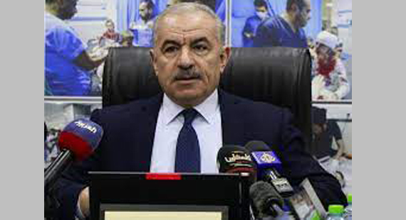 Resignation of the Prime Minister of the Palestinian Authority