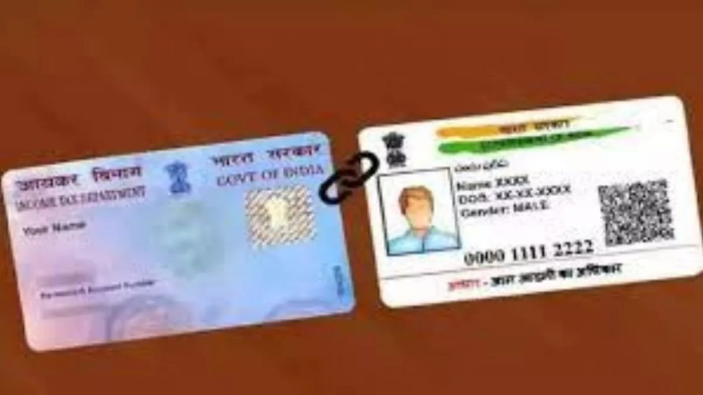 600 crore government revenue from 'Pan-Aadhaar linking' penalty