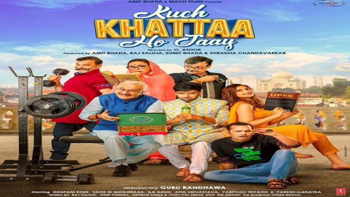 ‘कुछ खट्टा हो जाए’मध्ये सई मांजरेकर Sai Manjrekar in 'Kuch Khatta Ho Jaye'