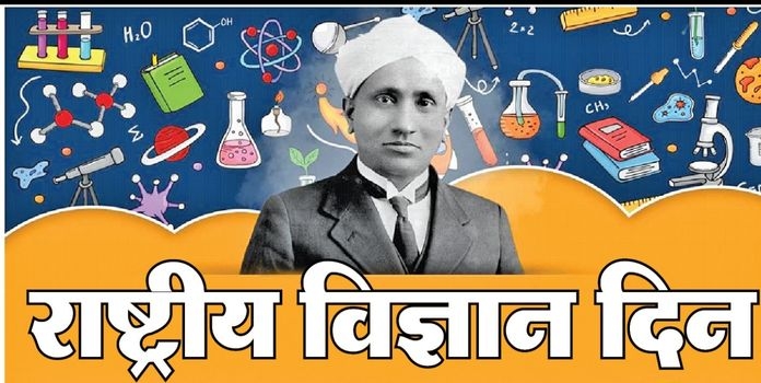 National Science Festival from today in Panajit