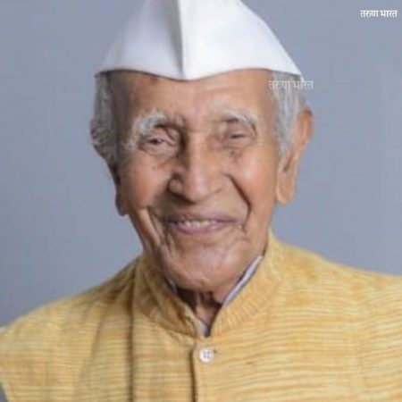 Madhavrao Mane Died Rashtra Seva Dal Tribute
