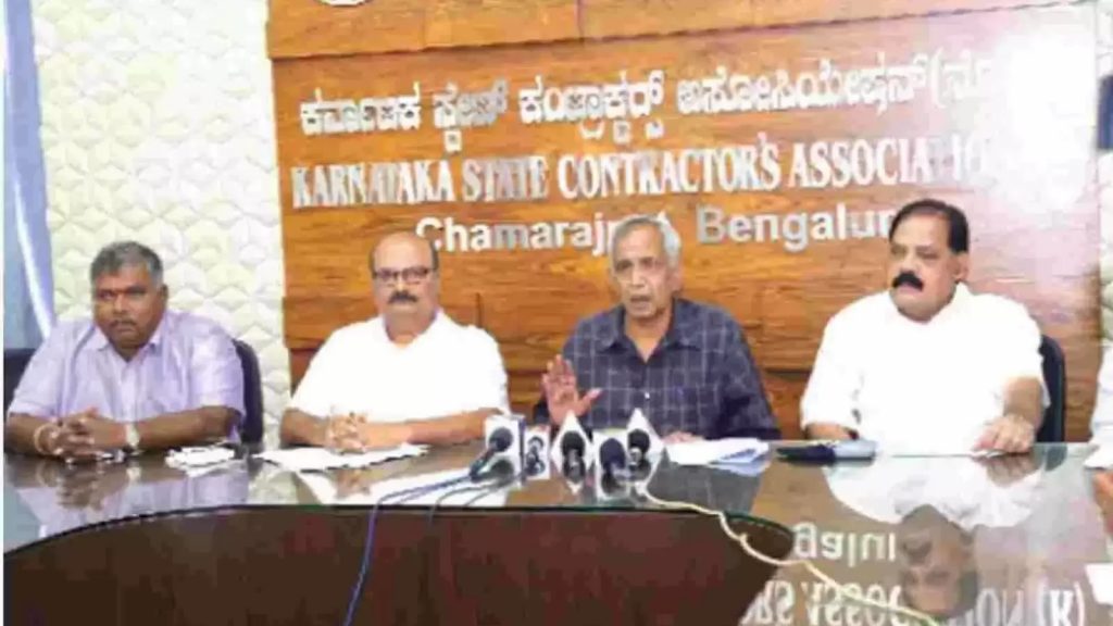 40 percent commission even during Congress government