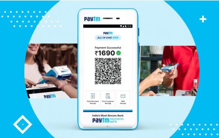 पेटीएम समभागाची वाटचाल तेजीकडे Paytm stock is bullish