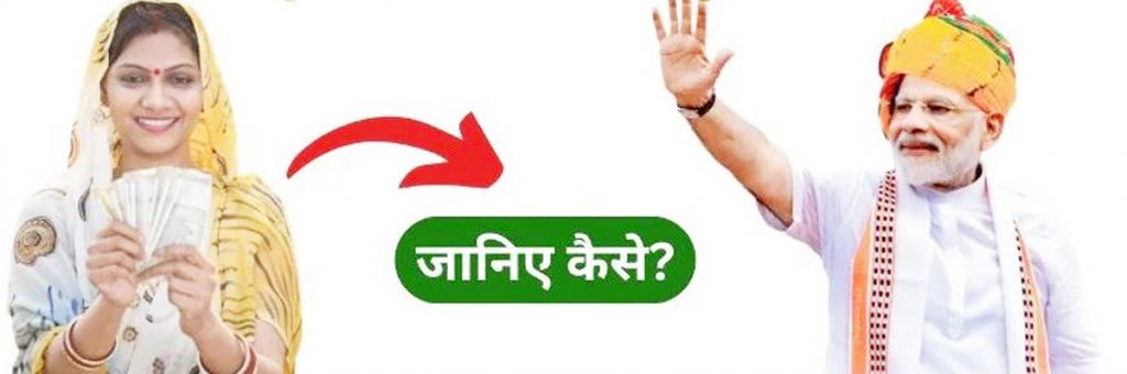 ‘ना खुशी-ना गम’ 'Neither happiness nor sorrow'