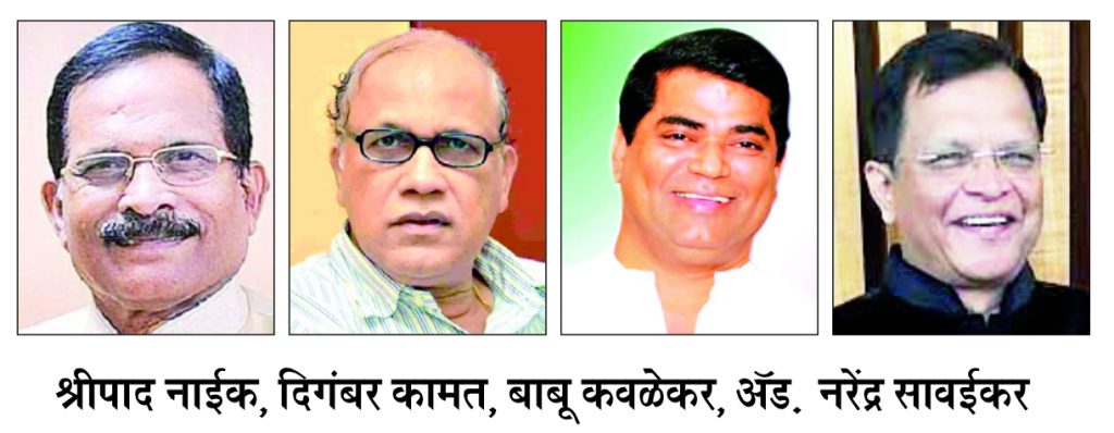 Sripadbhau confirmed for North Goa