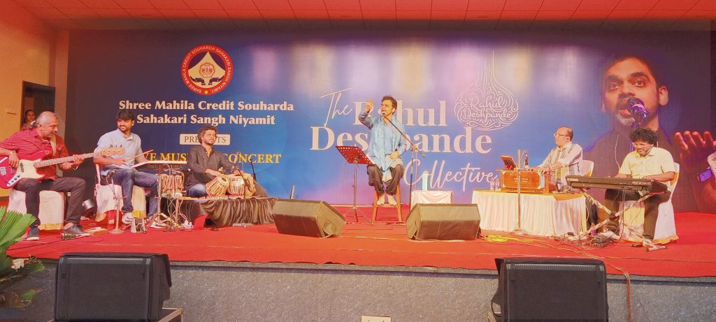 राहुल देशपांडे यांच्या सुमधुर गाण्यांनी रसिक मंत्रमुग्ध