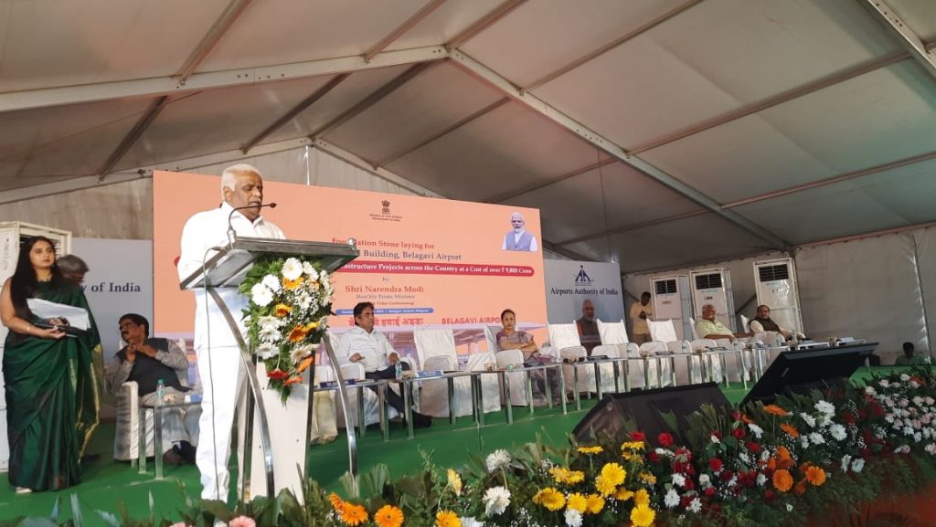 बेंगळूर विमानतळाच्या धर्तीवर बेळगावचा विकास Development of Belgaum on the lines of Bangalore Airport