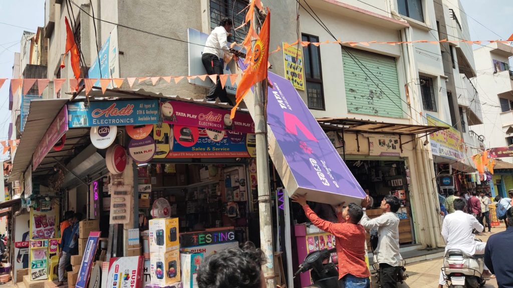 शहरातील आस्थापनांवरील फलक जप्त Placards confiscated from establishments in the city