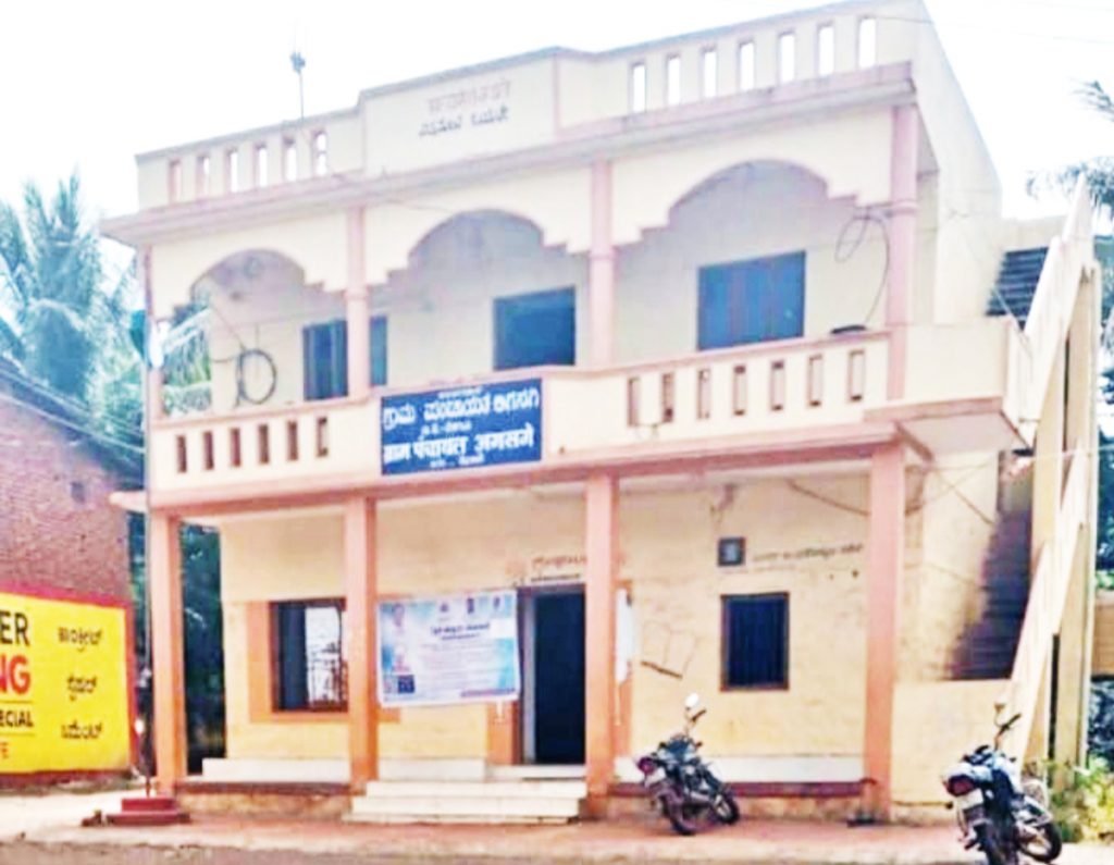 Women's Ghagar Morcha at Agasge Village Pt