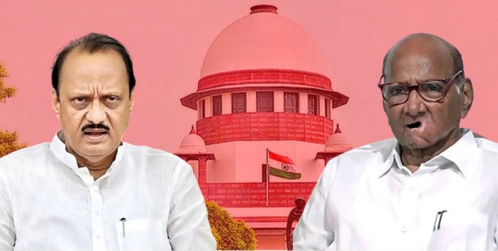 शरद पवारांच्या नावाचा उपयोग नको! सर्वोच्च न्यायालयाची अजित पवार गटाला सूचना Sharad Pawar's name should not be used