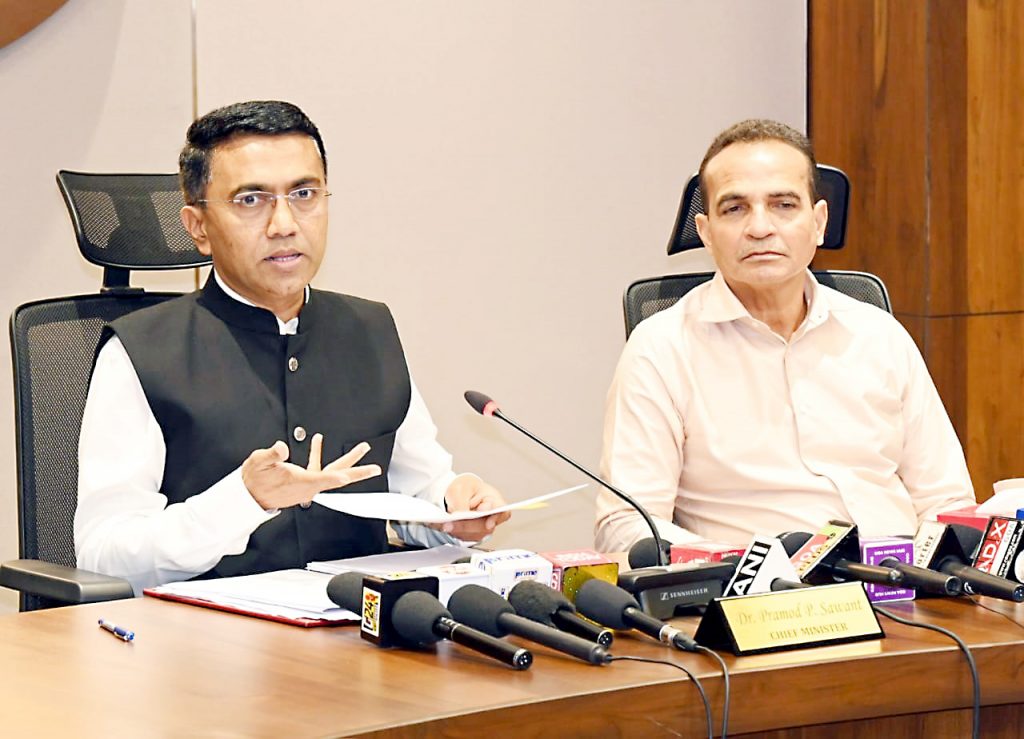 दक्षिण गोव्यात मेडिकल कॉलेज Medical College in South Goa