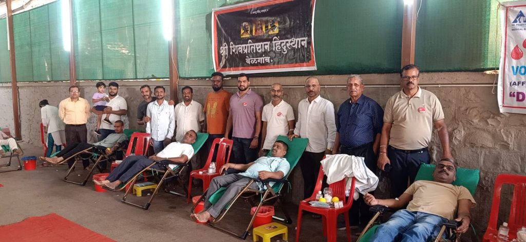 Response to Blood Donation Camp of Shiv Pratishthan Hindustan