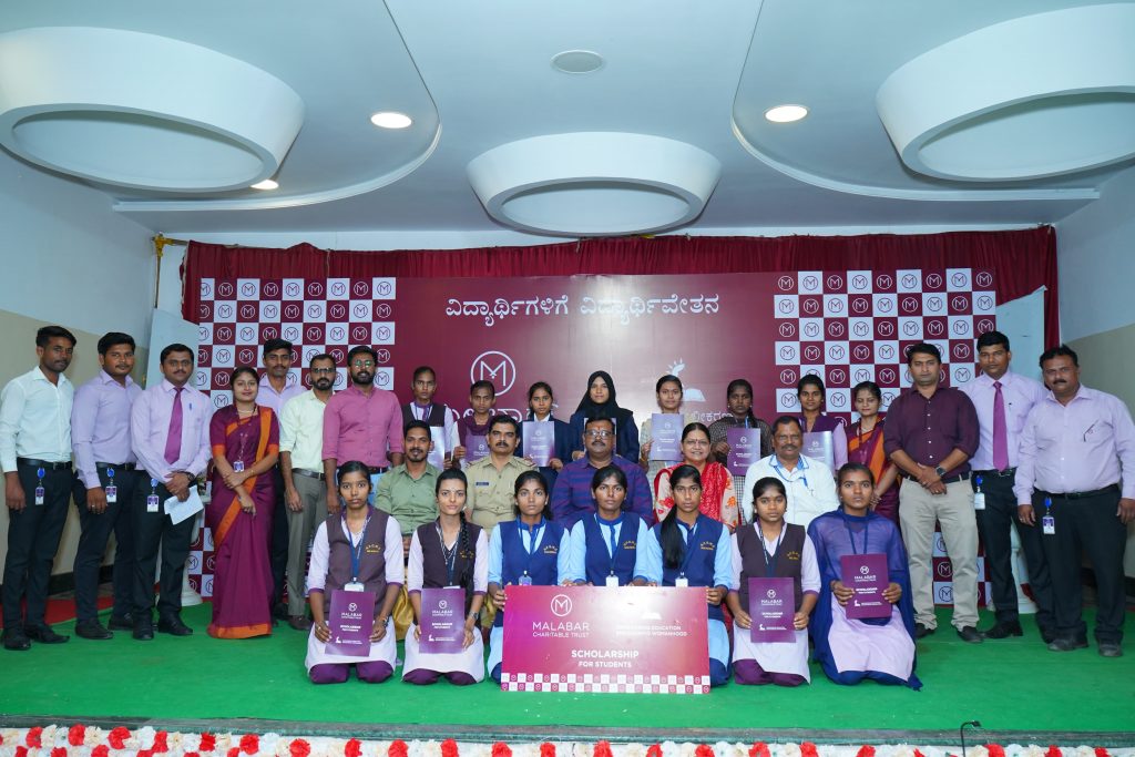 सामाजिक बांधिलकीतून मलाबारतर्फे विद्यार्थिनींना शिष्यवेतन Scholarships for female students by Malabar as a social commitment