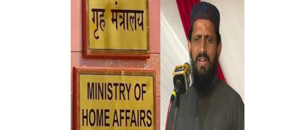 Mohammad Qasim Gujjar declared a terrorist