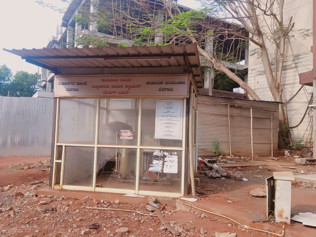 The RO plant in the district hospital is out of order