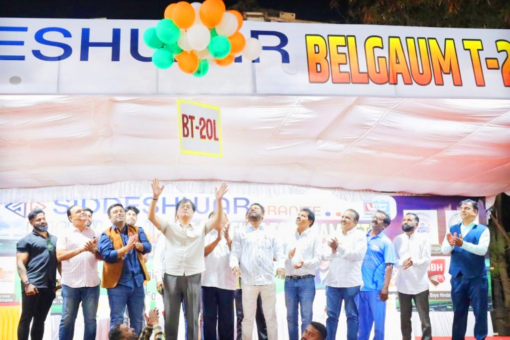 Siddheshwar Granite Belgaum T20 Cricket Tournament Begins