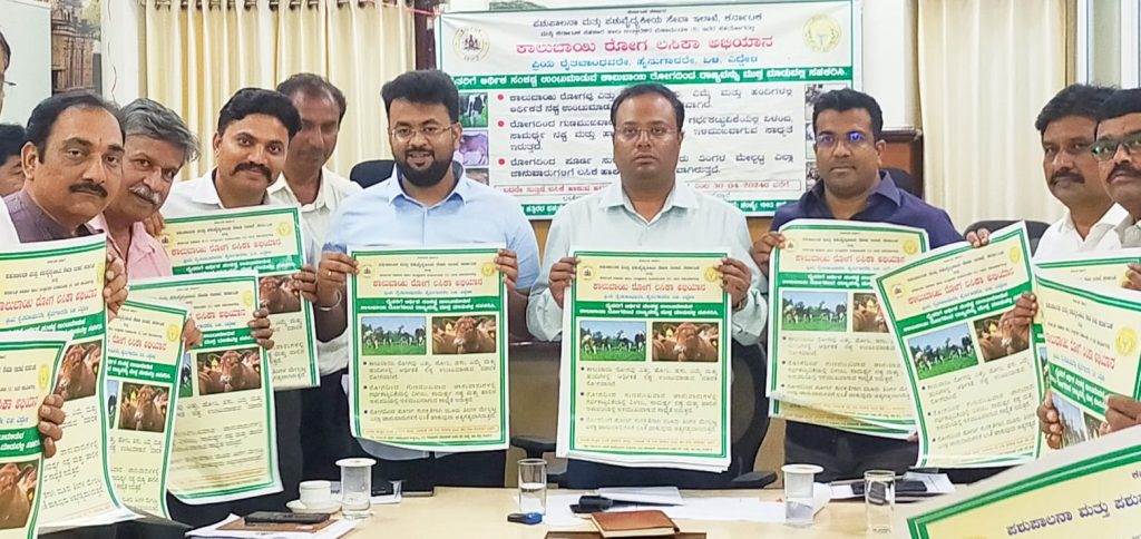 Rabies vaccination to be held in the month of April