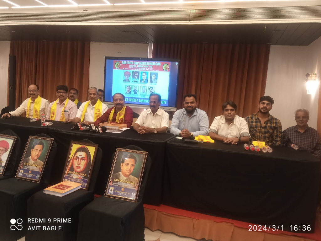 The demand of OBCs in Goa should be handed over to the 'same' commission