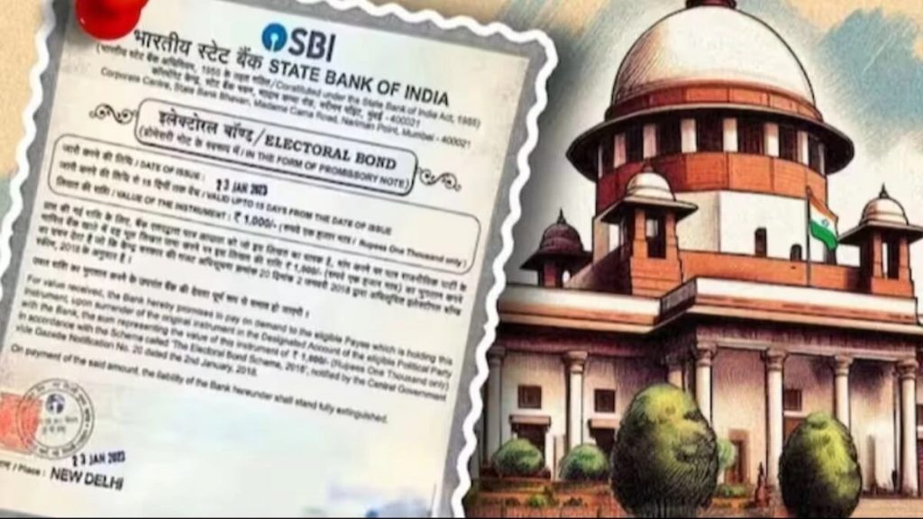 Information about election bonds is public