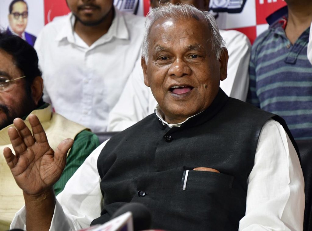 Jeetram Manjhi will contest from Gaya constituency