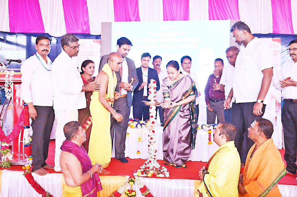 यल्लम्मा डोंगरावर प्रसाद योजने अंतर्गत विकासकामांचा शुभारंभ Inauguration of development works under Yallamma Dongaravar Prasad Yojana