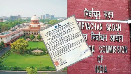 'Bond' information from the Election Commission