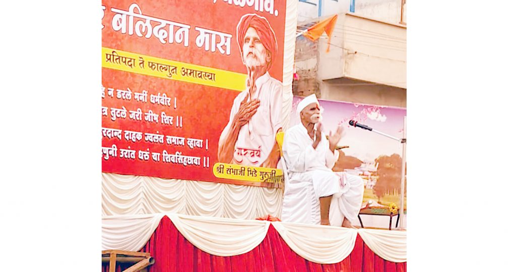 Today's generation must read Shivacharitra