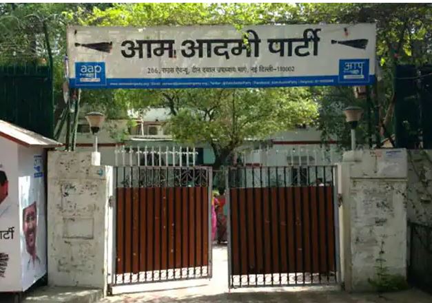 Seal of your office in Delhi