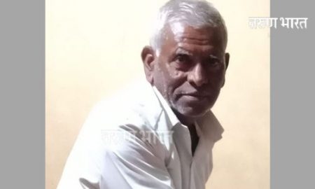 शेतातील आग विझवताना म्हैसाळ येथे शेतकऱ्याचा भाजून मृत्यू!