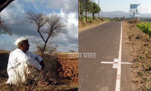 शक्तिमार्ग निढोरीकरांसाठी खडतरच! ३२८ शेतकरी होणार भूमीहिन Shaktimarg tough for Nidhori