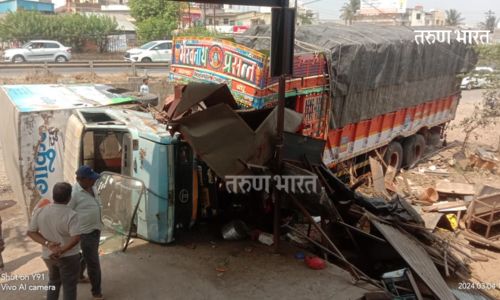 Shirgoan Accident